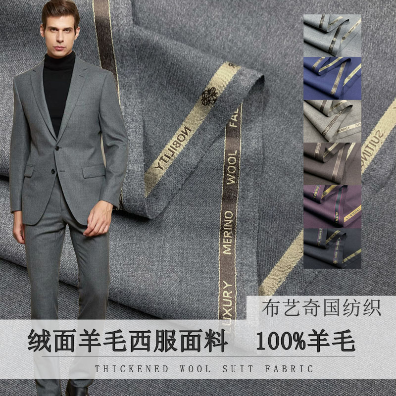 100% Wool Fabric By Meter for  - Wool Suit Jacket 리뷰 및 가격