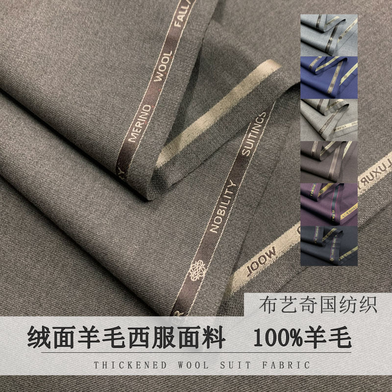 100% Wool Fabric By Meter for  - Wool Suit Jacket 리뷰 및 가격