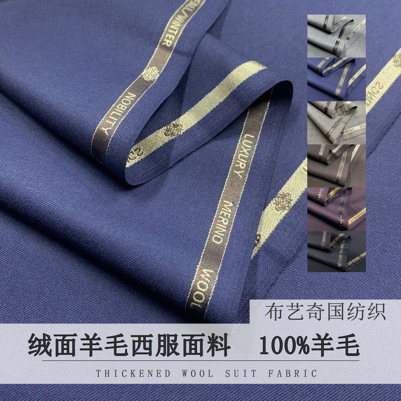 100% Wool Fabric By Meter for  - Wool Suit Jacket 리뷰 및 가격